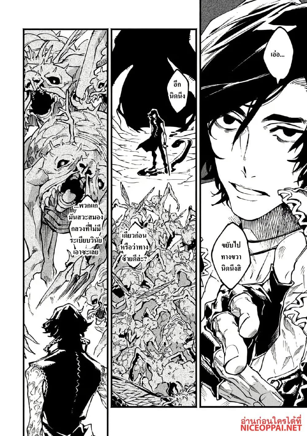 Manga-lc-com อ่านมังงะ อ่านการ์ตูน ออนไลน์ ฟรี Devil May Cry 5 -Visions of V- ตอนที่ 1 2 3 4 5 6 7 8 9 10 11 12 13 14 ฟรี ไม่มีโฆษณา Manga-lc - อ่าน มังงะ อ่าน การ์ตูน ออนไลน์ อ่านมังงะ ฟรี