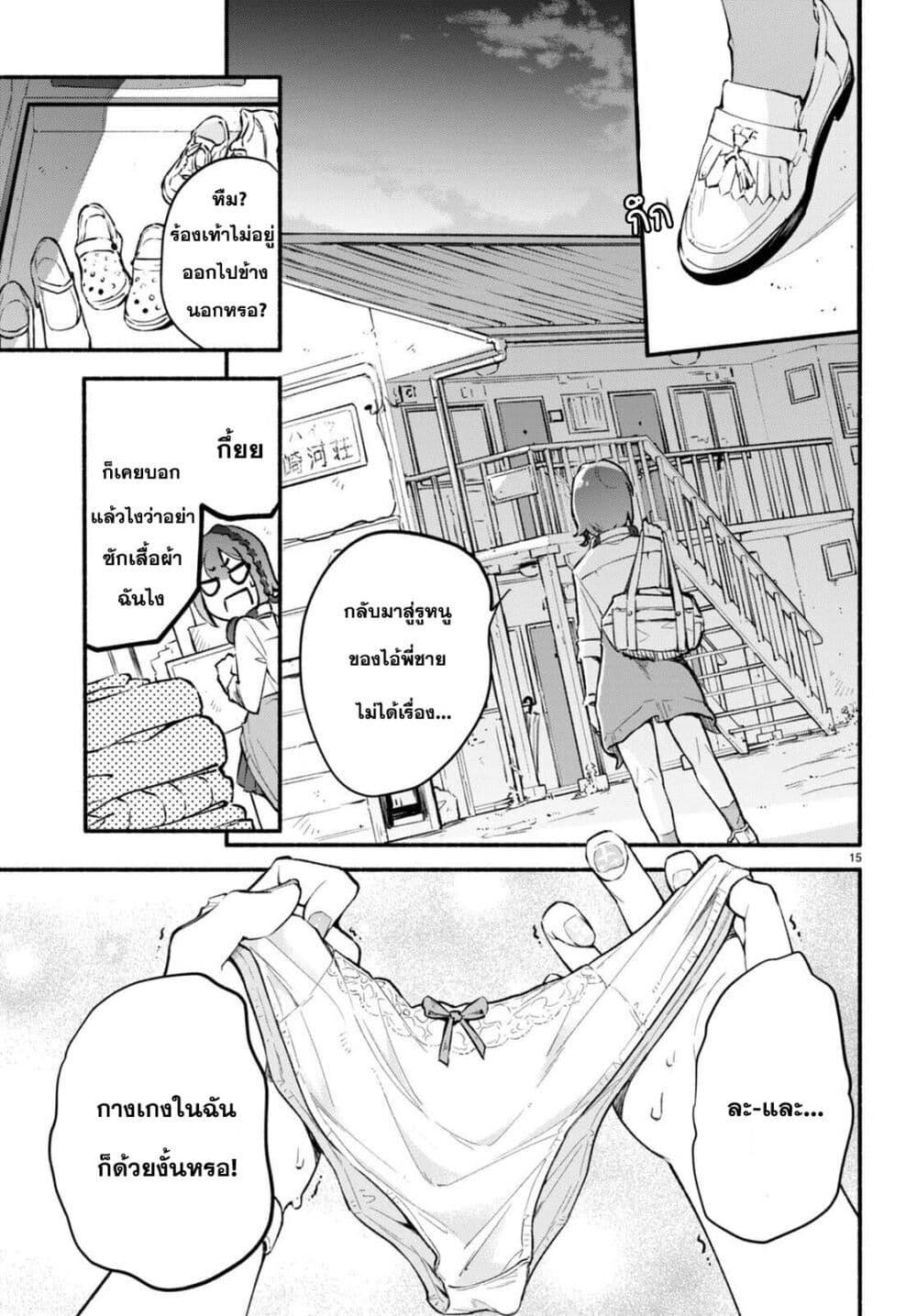 Manga-lc-com อ่านมังงะ อ่านการ์ตูน ออนไลน์ ฟรี Imouto ga Oshi sugiru! ตอนที่ 1 2 3 4 5 6 7 8 9 10 11 12 13 14 ฟรี ไม่มีโฆษณา Manga-lc - อ่าน มังงะ อ่าน การ์ตูน ออนไลน์ อ่านมังงะ ฟรี