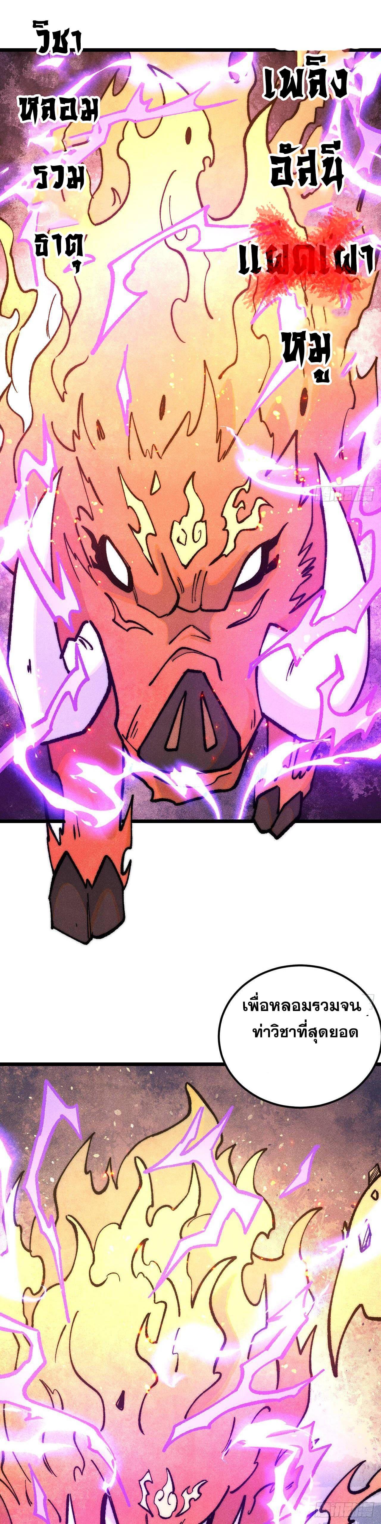 Manga-lc-com อ่านมังงะ อ่านการ์ตูน ออนไลน์ ฟรี All Hail the Sect Leader ตอนที่ 1 2 3 4 5 6 7 8 9 10 11 12 13 14 ฟรี ไม่มีโฆษณา Manga-lc - อ่าน มังงะ อ่าน การ์ตูน ออนไลน์ อ่านมังงะ ฟรี