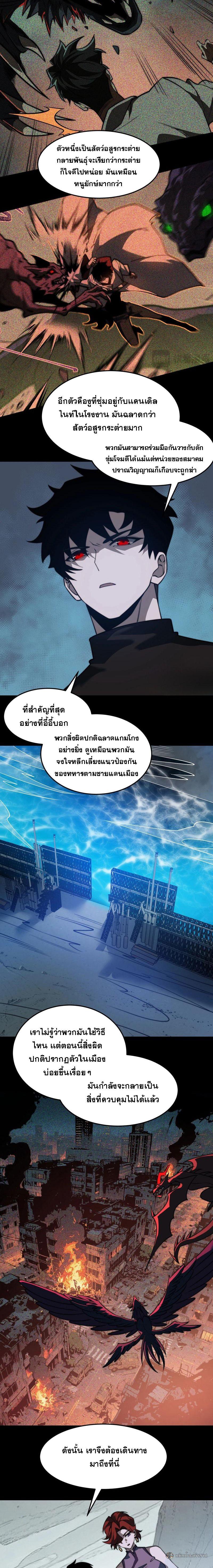 Manga-lc-com อ่านมังงะ อ่านการ์ตูน ออนไลน์ ฟรี After breaking up with the school beauty, I became a martial arts master ตอนที่ 1 2 3 4 5 6 7 8 9 10 11 12 13 14 ฟรี ไม่มีโฆษณา Manga-lc - อ่าน มังงะ อ่าน การ์ตูน ออนไลน์ อ่านมังงะ ฟรี