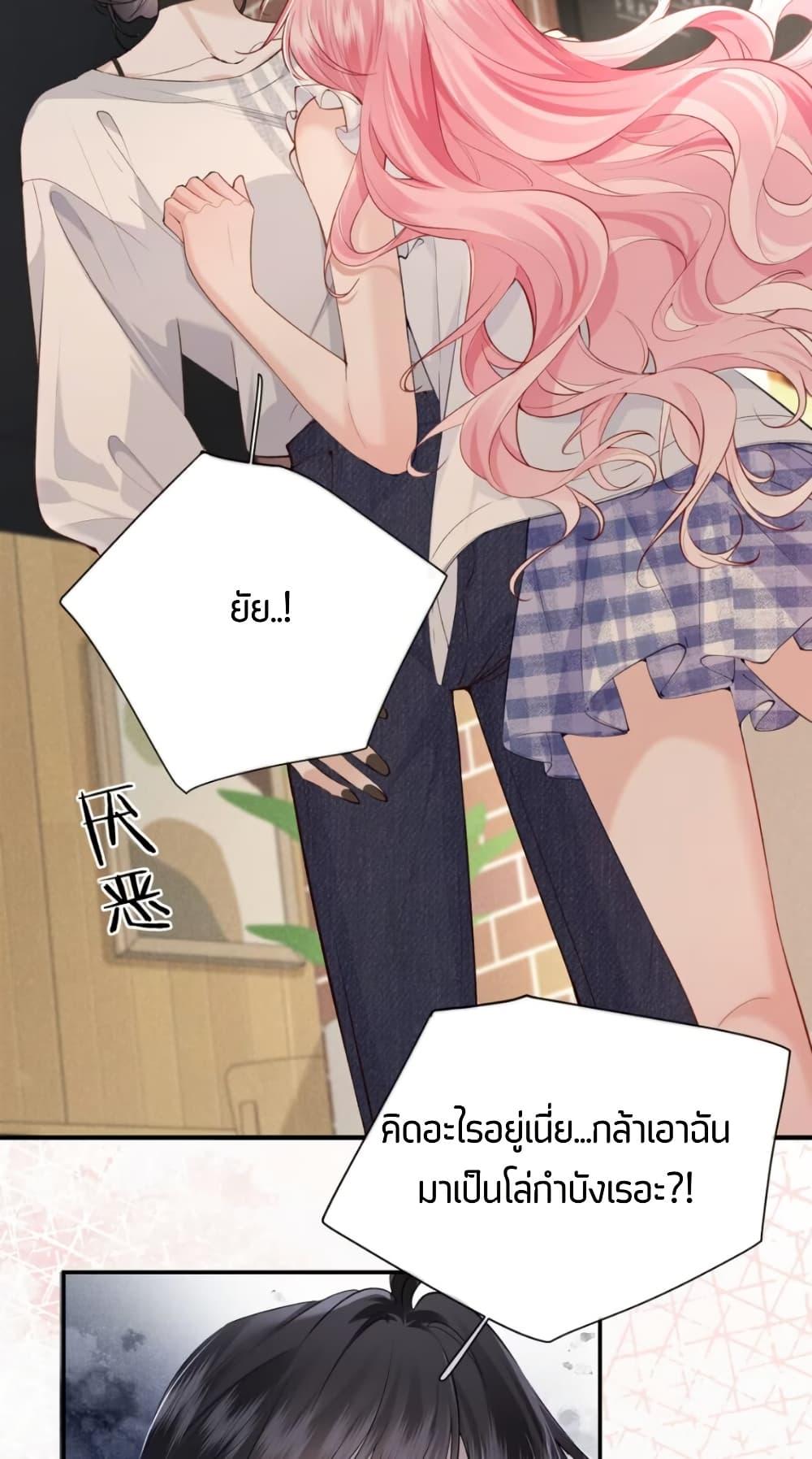 Manga-lc-com อ่านมังงะ อ่านการ์ตูน ออนไลน์ ฟรี My Sickly Sister Always Misses Me ตอนที่ 1 2 3 4 5 6 7 8 9 10 11 12 13 14 ฟรี ไม่มีโฆษณา Manga-lc - อ่าน มังงะ อ่าน การ์ตูน ออนไลน์ อ่านมังงะ ฟรี