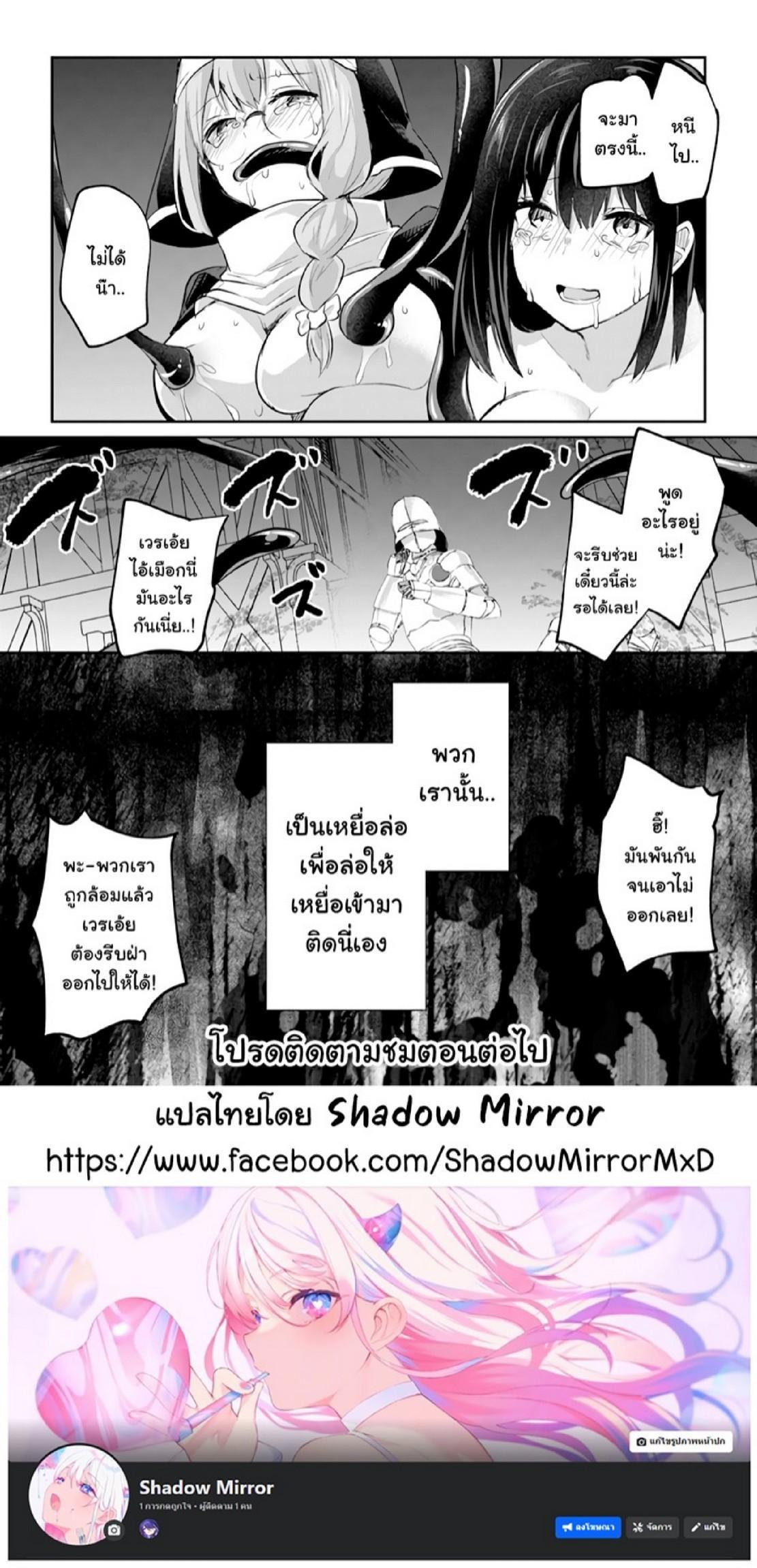 Manga-lc-com อ่านมังงะ อ่านการ์ตูน ออนไลน์ ฟรี Inbi na Doukutsu no Sono Oku de ตอนที่ 1 2 3 4 5 6 7 8 9 10 11 12 13 14 ฟรี ไม่มีโฆษณา Manga-lc - อ่าน มังงะ อ่าน การ์ตูน ออนไลน์ อ่านมังงะ ฟรี