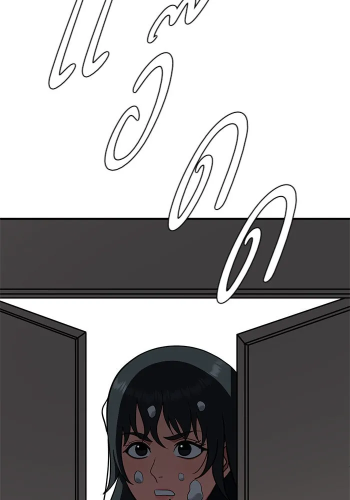 ช่วยเปลี่ยนฉันที ตอนที่ 103. ชูดูนา 2 รูปที่ 173