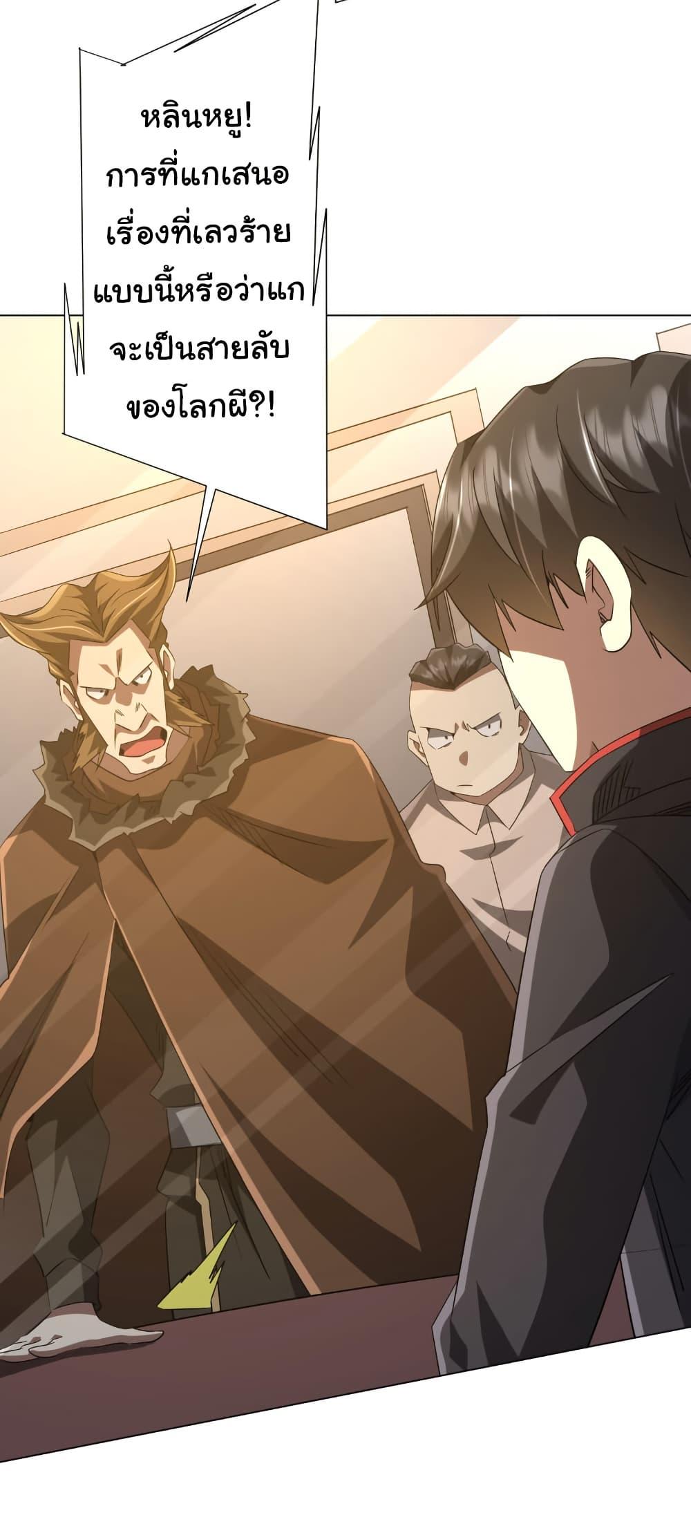 Manga-lc-com อ่านมังงะ อ่านการ์ตูน ออนไลน์ ฟรี Start with Trillions of Coins ตอนที่ 1 2 3 4 5 6 7 8 9 10 11 12 13 14 ฟรี ไม่มีโฆษณา Manga-lc - อ่าน มังงะ อ่าน การ์ตูน ออนไลน์ อ่านมังงะ ฟรี