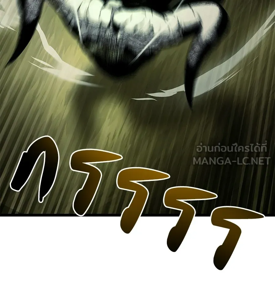 จอมเวทคนเลี้ยงแกะ ตอนที่ 11 รูปที่ 123