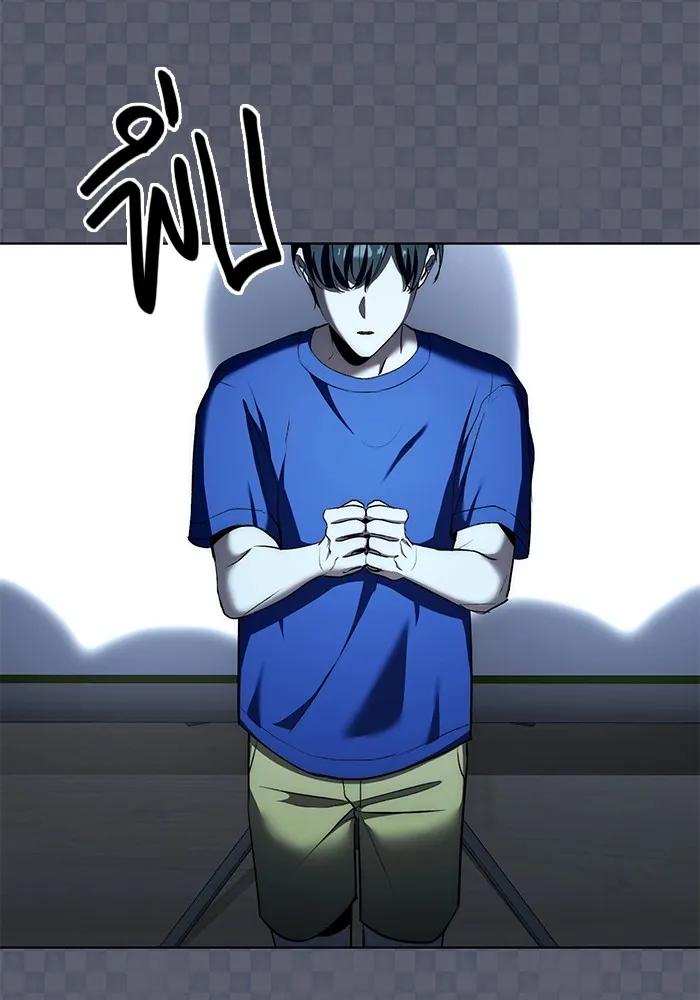 ออร่าดาราอัจฉริยะ ตอนที่ 21 รูปที่ 61