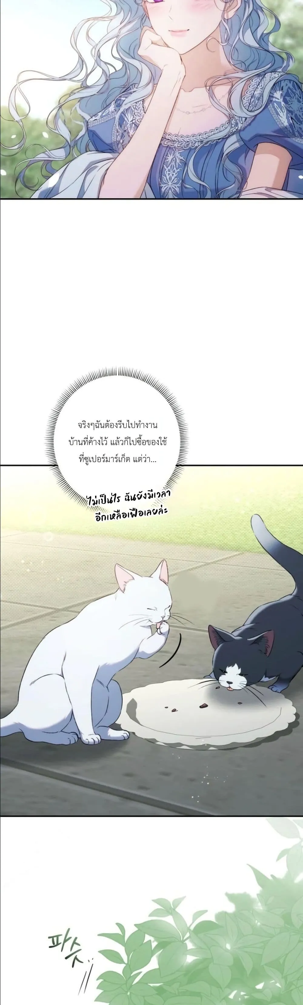 Manga-lc-com อ่านมังงะ อ่านการ์ตูน ออนไลน์ ฟรี Dating the Emperor in Secret, but I Don’t Know About It ตอนที่ 1 2 3 4 5 6 7 8 9 10 11 12 13 14 ฟรี ไม่มีโฆษณา Manga-lc - อ่าน มังงะ อ่าน การ์ตูน ออนไลน์ อ่านมังงะ ฟรี