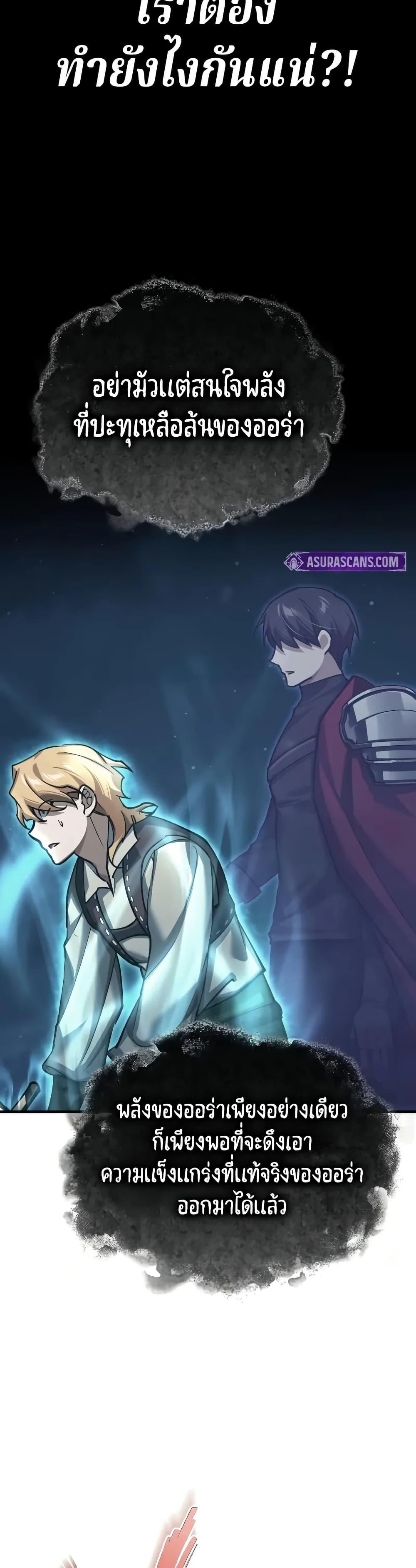 Manga-lc-com อ่านมังงะ อ่านการ์ตูน ออนไลน์ ฟรี The Heavenly Demon Can’t Live a Normal Life ตอนที่ 1 2 3 4 5 6 7 8 9 10 11 12 13 14 ฟรี ไม่มีโฆษณา Manga-lc - อ่าน มังงะ อ่าน การ์ตูน ออนไลน์ อ่านมังงะ ฟรี