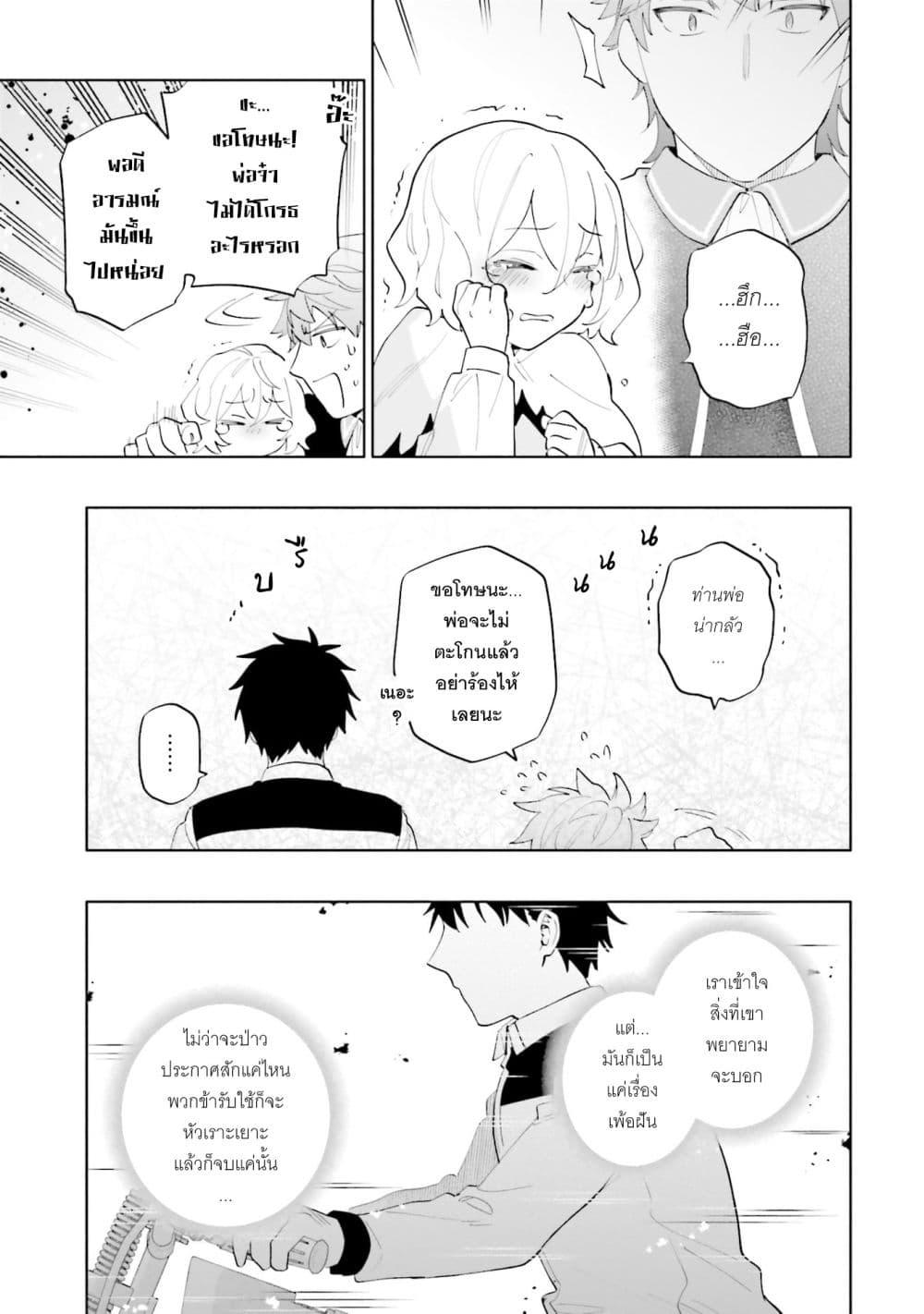 Manga-lc-com อ่านมังงะ อ่านการ์ตูน ออนไลน์ ฟรี Takarakuji de 40-oku Atattandakedo Isekai ni Ijuu Suru ตอนที่ 1 2 3 4 5 6 7 8 9 10 11 12 13 14 ฟรี ไม่มีโฆษณา Manga-lc - อ่าน มังงะ อ่าน การ์ตูน ออนไลน์ อ่านมังงะ ฟรี