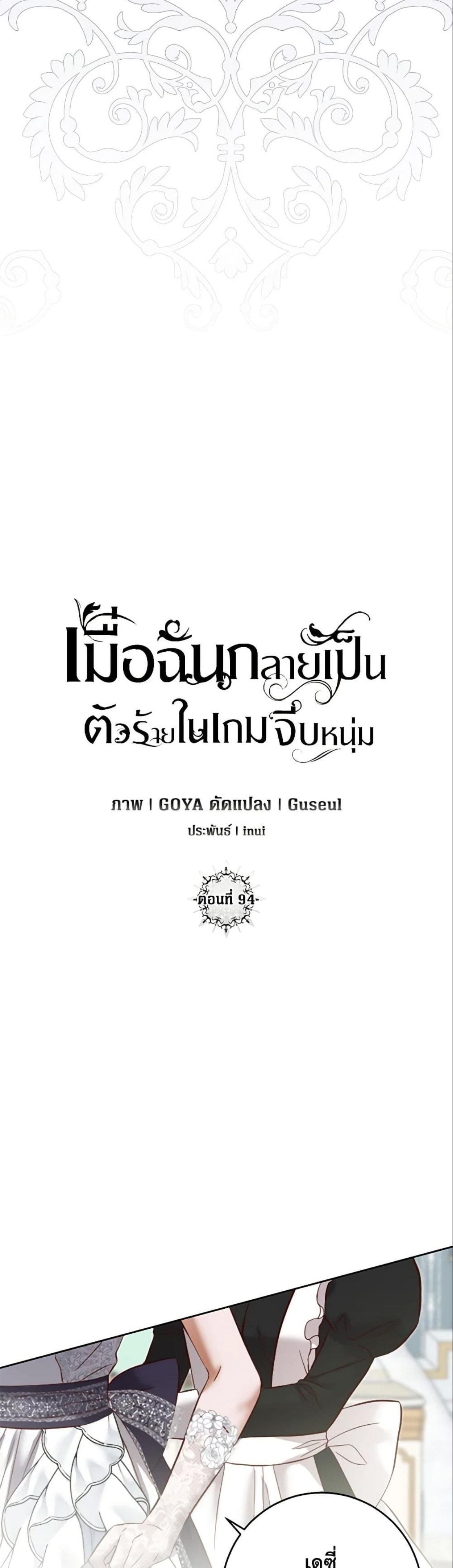 Manga-lc-com อ่านมังงะ อ่านการ์ตูน ออนไลน์ ฟรี I Fell into a Reverse Harem Game! ตอนที่ 1 2 3 4 5 6 7 8 9 10 11 12 13 14 ฟรี ไม่มีโฆษณา Manga-lc - อ่าน มังงะ อ่าน การ์ตูน ออนไลน์ อ่านมังงะ ฟรี