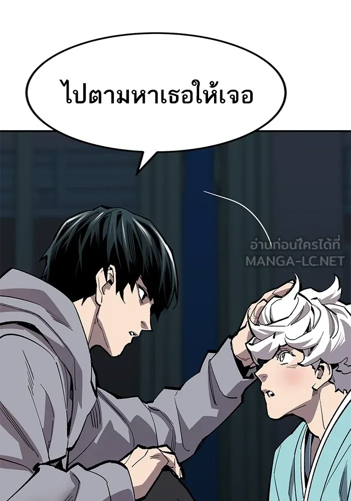 ยอดคนเลเวลทะลุ ตอนที่ 25  การกลับมาของฮีโร่ (2) รูปที่ 192