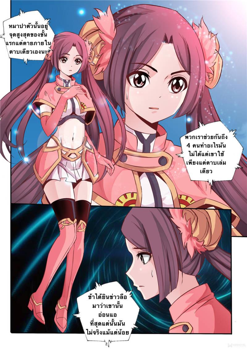 Manga-lc-com อ่านมังงะ อ่านการ์ตูน ออนไลน์ ฟรี Skill Emperor, Combat King ตอนที่ 1 2 3 4 5 6 7 8 9 10 11 12 13 14 ฟรี ไม่มีโฆษณา Manga-lc - อ่าน มังงะ อ่าน การ์ตูน ออนไลน์ อ่านมังงะ ฟรี