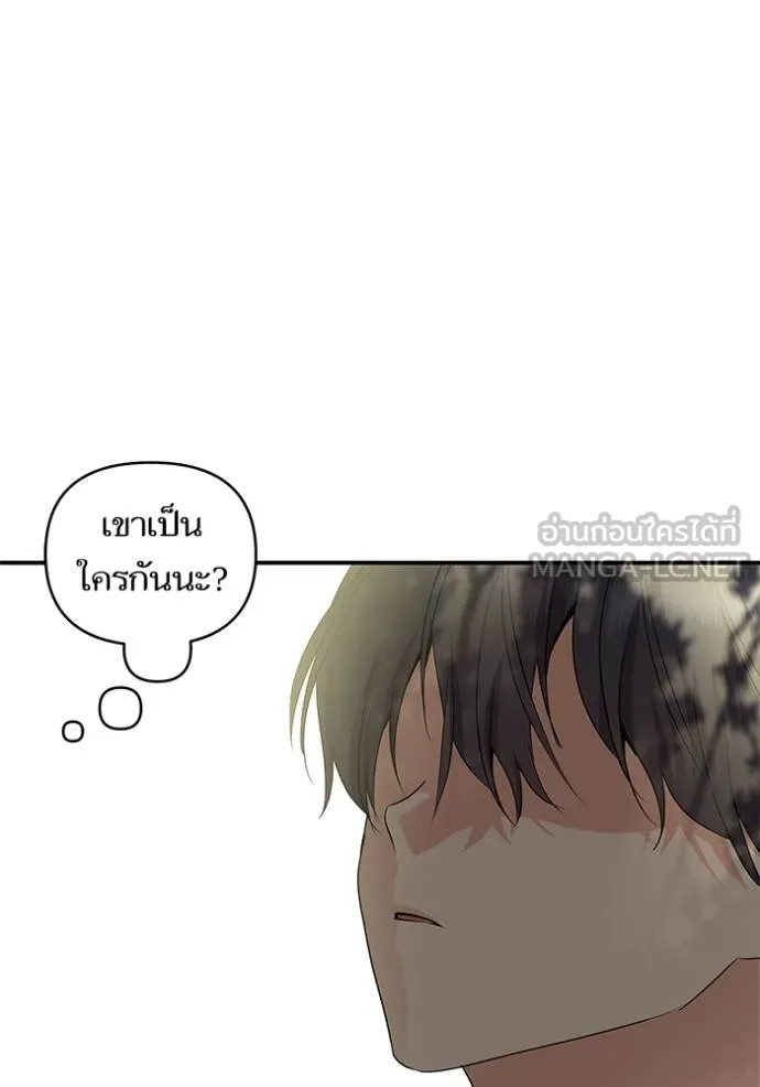 บุตรสาวของดยุกปีศาจ ตอนที่ 181 รูปที่ 60