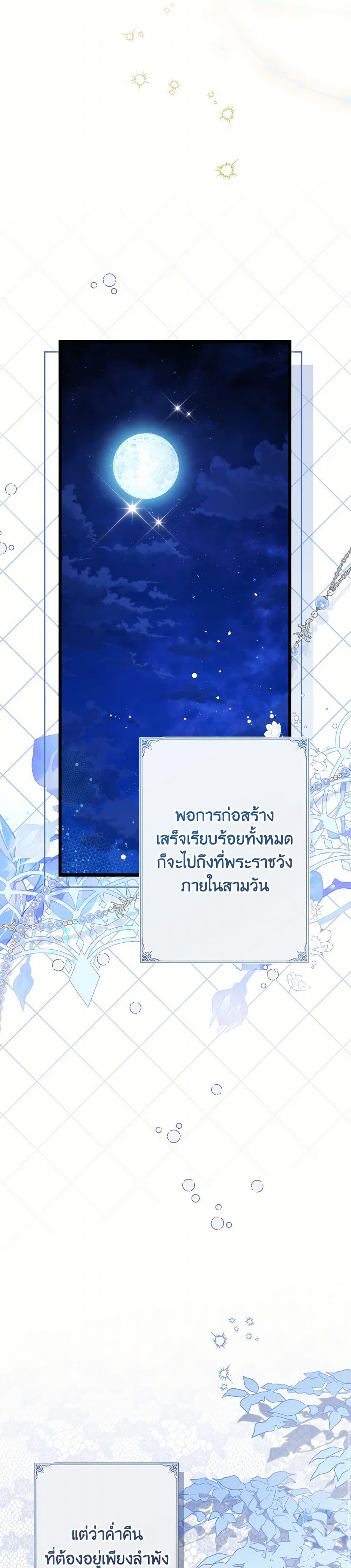 Manga-lc-com อ่านมังงะ อ่านการ์ตูน ออนไลน์ ฟรี Beatrice ตอนที่ 1 2 3 4 5 6 7 8 9 10 11 12 13 14 ฟรี ไม่มีโฆษณา Manga-lc - อ่าน มังงะ อ่าน การ์ตูน ออนไลน์ อ่านมังงะ ฟรี