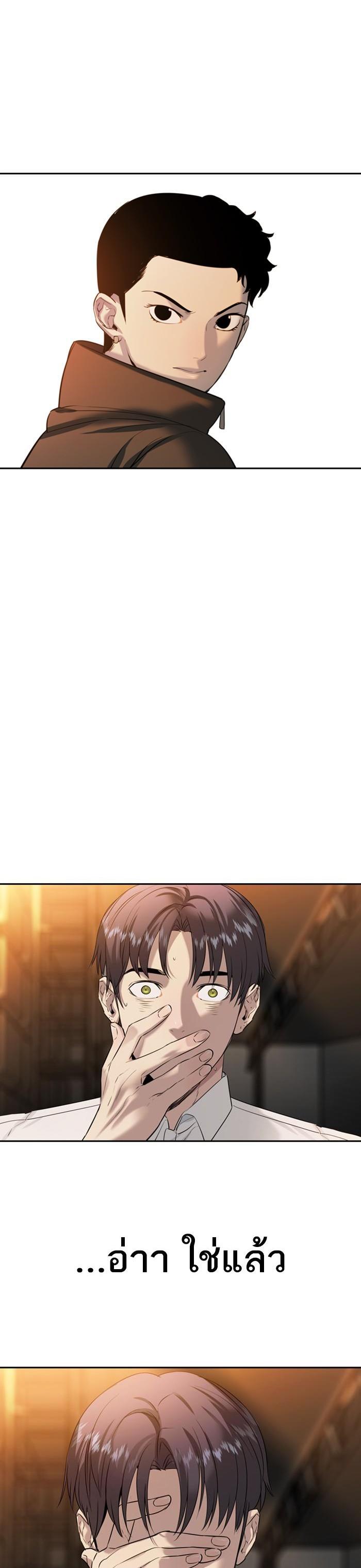 Manga-lc-com อ่านมังงะ อ่านการ์ตูน ออนไลน์ ฟรี The World Is Money and Power กลโกงโลกพนัน ตอนที่ 1 2 3 4 5 6 7 8 9 10 11 12 13 14 ฟรี ไม่มีโฆษณา Manga-lc - อ่าน มังงะ อ่าน การ์ตูน ออนไลน์ อ่านมังงะ ฟรี