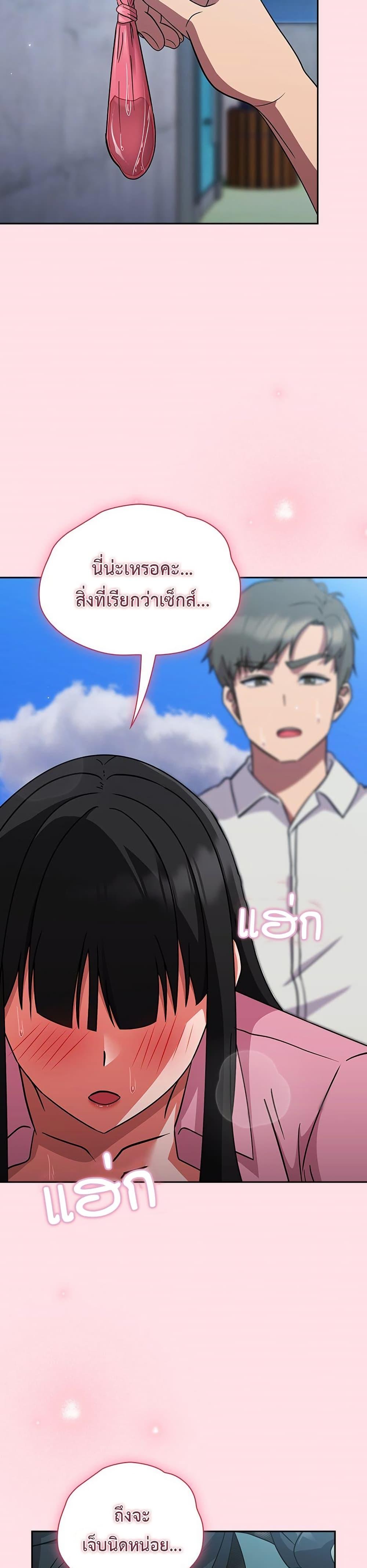 Doujin-Lc- อ่าน โดจิน มังฮวา เกาหลี ญี่ปุ่น จีน แปลไทย Let’s Play Hooky ตอนที่ 1 2 3 4 5 6 7 8 9 10 11 12 13 14 ฟรี ไม่มีโฆษณา อ่าน โดจิน Manhwa เกาหลี ญี่ปุ่น จีน เรามีครบ คัดมาให้เน้นๆ โดจิน 18+ รับประกันความฟินโดย  Doujin Lc