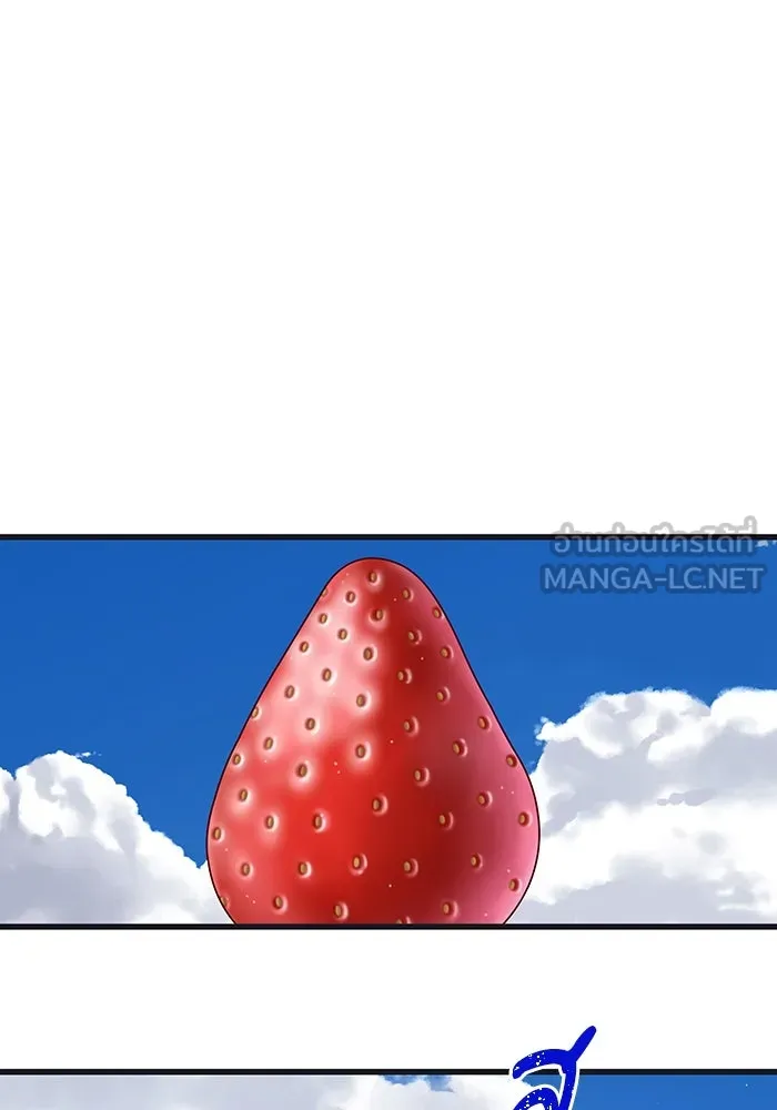 ฉันมันร้าย หรือเพราะโลกไม่น่ารัก ตอนที่ 170 รูปที่ 42