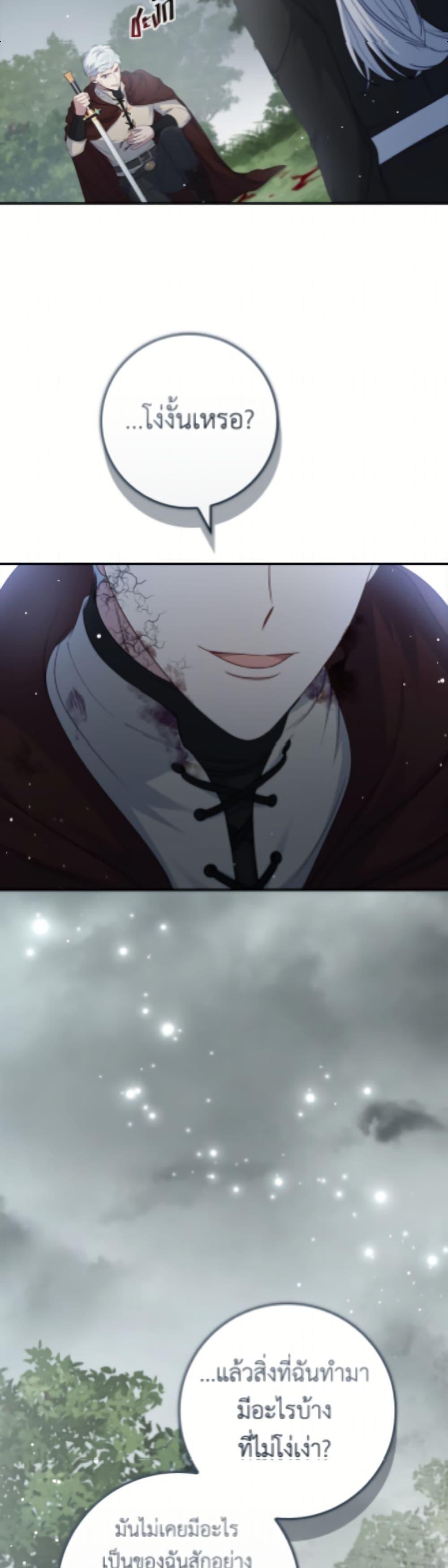 Manga-lc-com อ่านมังงะ อ่านการ์ตูน ออนไลน์ ฟรี Fakes Don’t Want To Be Real ตอนที่ 1 2 3 4 5 6 7 8 9 10 11 12 13 14 ฟรี ไม่มีโฆษณา Manga-lc - อ่าน มังงะ อ่าน การ์ตูน ออนไลน์ อ่านมังงะ ฟรี