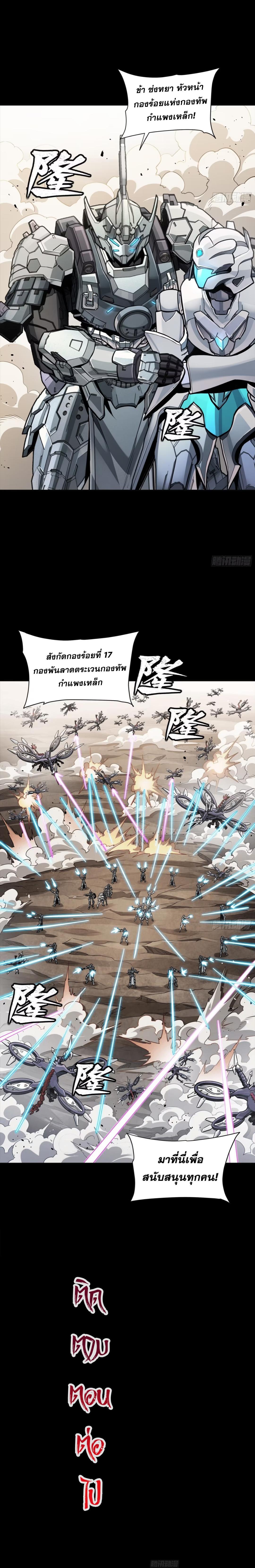 Manga-lc-com อ่านมังงะ อ่านการ์ตูน ออนไลน์ ฟรี Legend of Star General ตอนที่ 1 2 3 4 5 6 7 8 9 10 11 12 13 14 ฟรี ไม่มีโฆษณา Manga-lc - อ่าน มังงะ อ่าน การ์ตูน ออนไลน์ อ่านมังงะ ฟรี