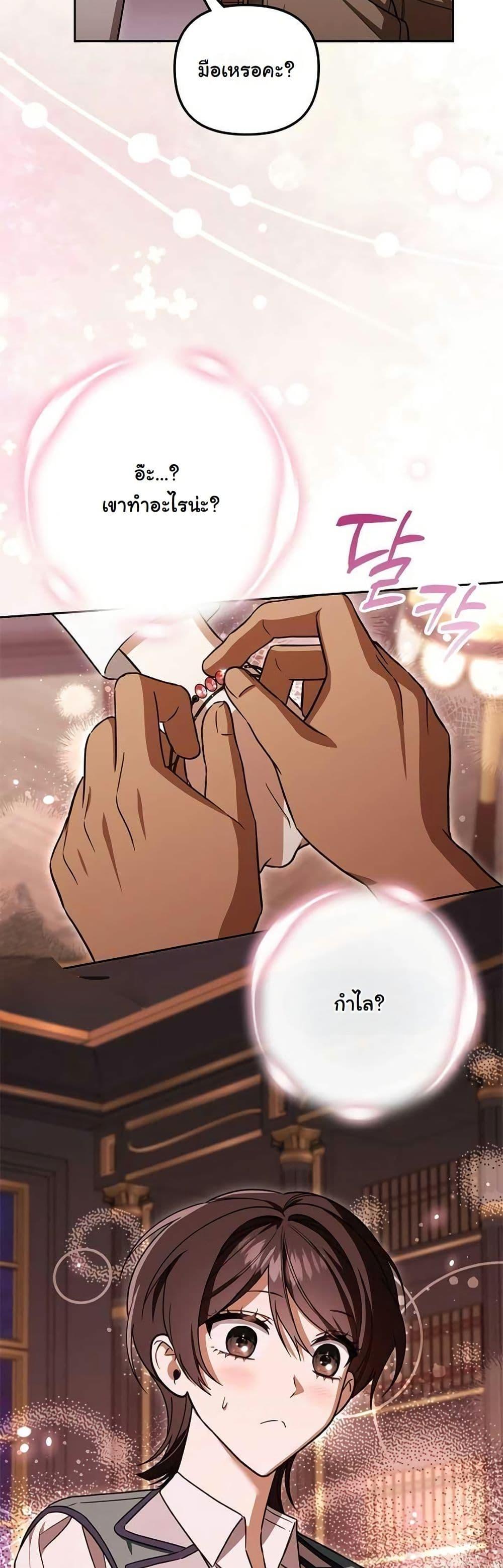 Manga-lc-com อ่านมังงะ อ่านการ์ตูน ออนไลน์ ฟรี A Slave of Rubelfast ตอนที่ 1 2 3 4 5 6 7 8 9 10 11 12 13 14 ฟรี ไม่มีโฆษณา Manga-lc - อ่าน มังงะ อ่าน การ์ตูน ออนไลน์ อ่านมังงะ ฟรี