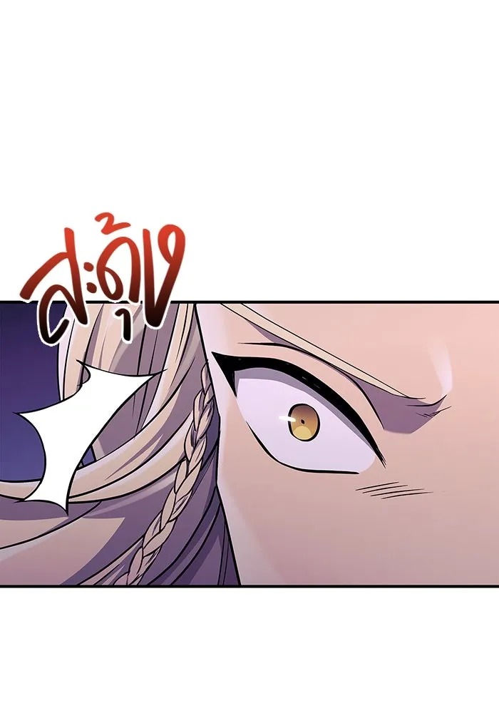 เอาชีวิตรอดในเกมฉบับคนเถื่อน ตอนที่ 19 รูปที่ 59