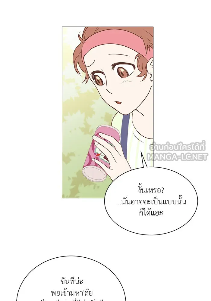 อย่าล้อเล่นกับหัวใจ ตอนที่ 3 รูปที่ 45