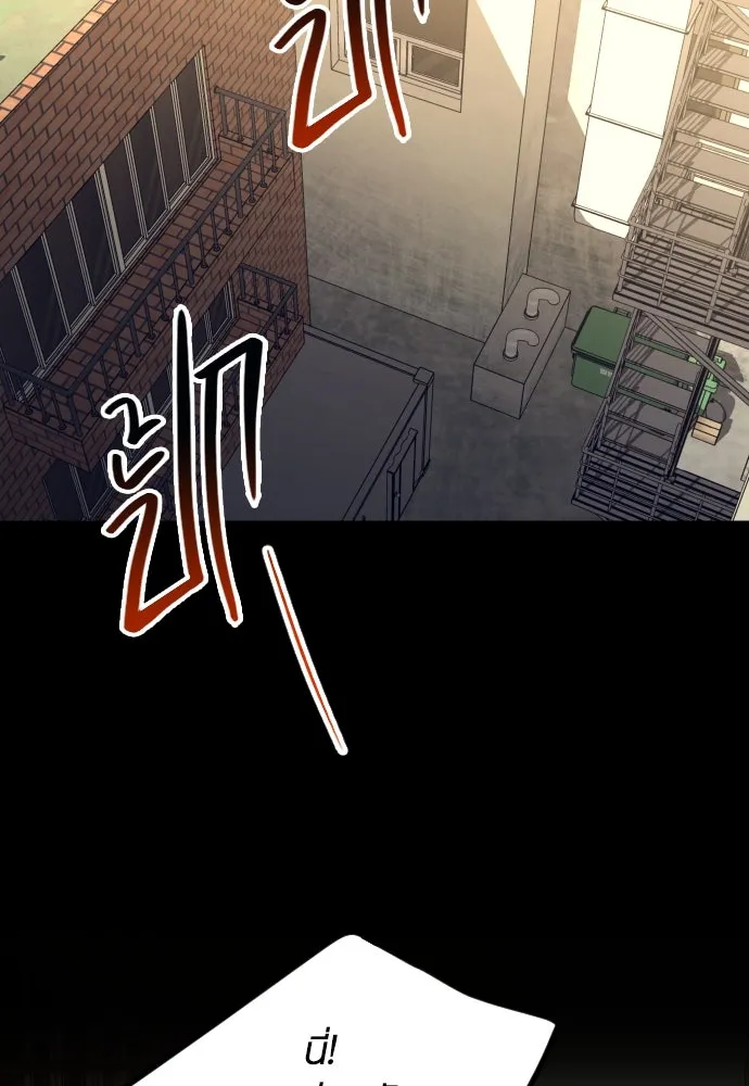 รักกันคนละครึ่งทาง ตอนที่ 46 รูปที่ 73