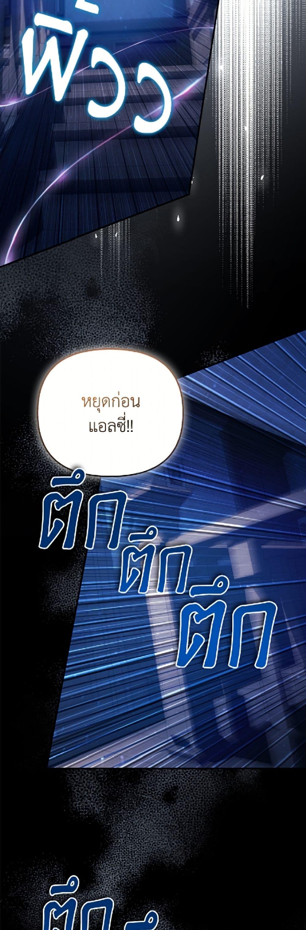 Manga-lc-com อ่านมังงะ อ่านการ์ตูน ออนไลน์ ฟรี I’m the Princess of All ตอนที่ 1 2 3 4 5 6 7 8 9 10 11 12 13 14 ฟรี ไม่มีโฆษณา Manga-lc - อ่าน มังงะ อ่าน การ์ตูน ออนไลน์ อ่านมังงะ ฟรี