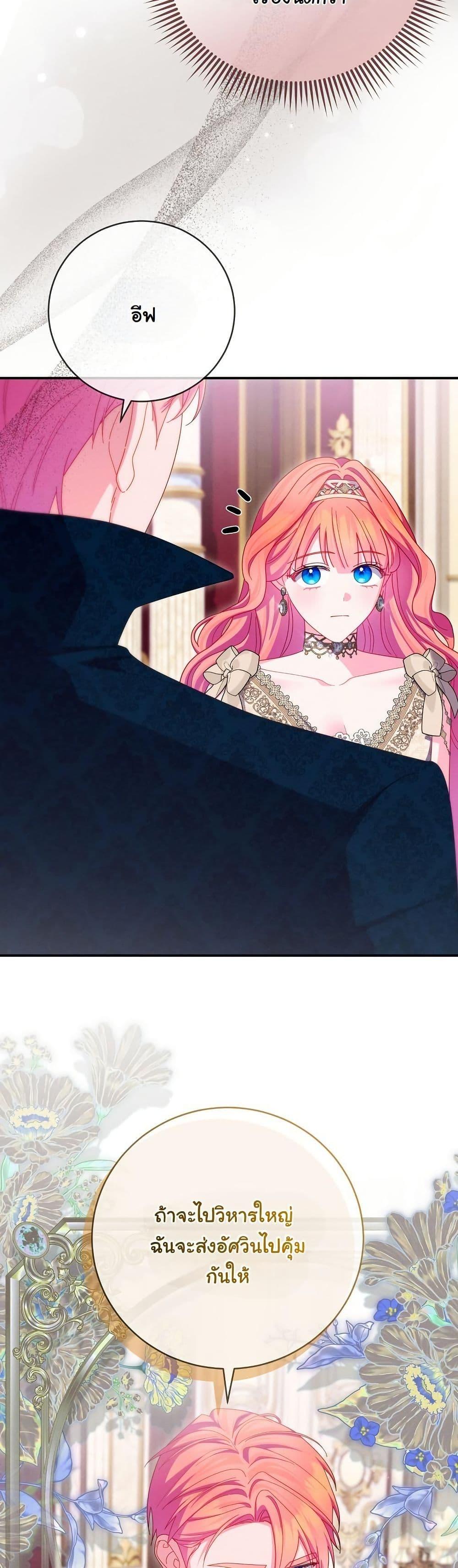 Manga-lc-com อ่านมังงะ อ่านการ์ตูน ออนไลน์ ฟรี How to Survive as a Villainess on the Verge of Death ตอนที่ 1 2 3 4 5 6 7 8 9 10 11 12 13 14 ฟรี ไม่มีโฆษณา Manga-lc - อ่าน มังงะ อ่าน การ์ตูน ออนไลน์ อ่านมังงะ ฟรี