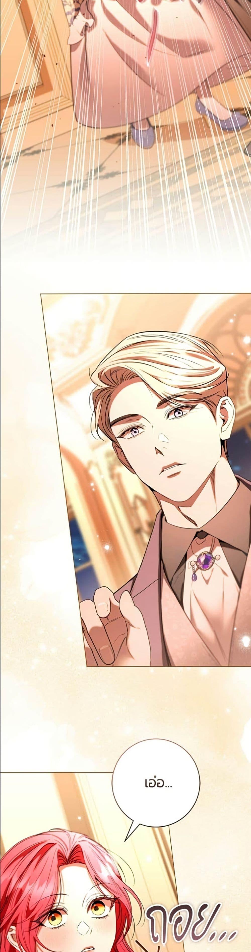 Manga-lc-com อ่านมังงะ อ่านการ์ตูน ออนไลน์ ฟรี To the Perfect Duke ตอนที่ 1 2 3 4 5 6 7 8 9 10 11 12 13 14 ฟรี ไม่มีโฆษณา Manga-lc - อ่าน มังงะ อ่าน การ์ตูน ออนไลน์ อ่านมังงะ ฟรี