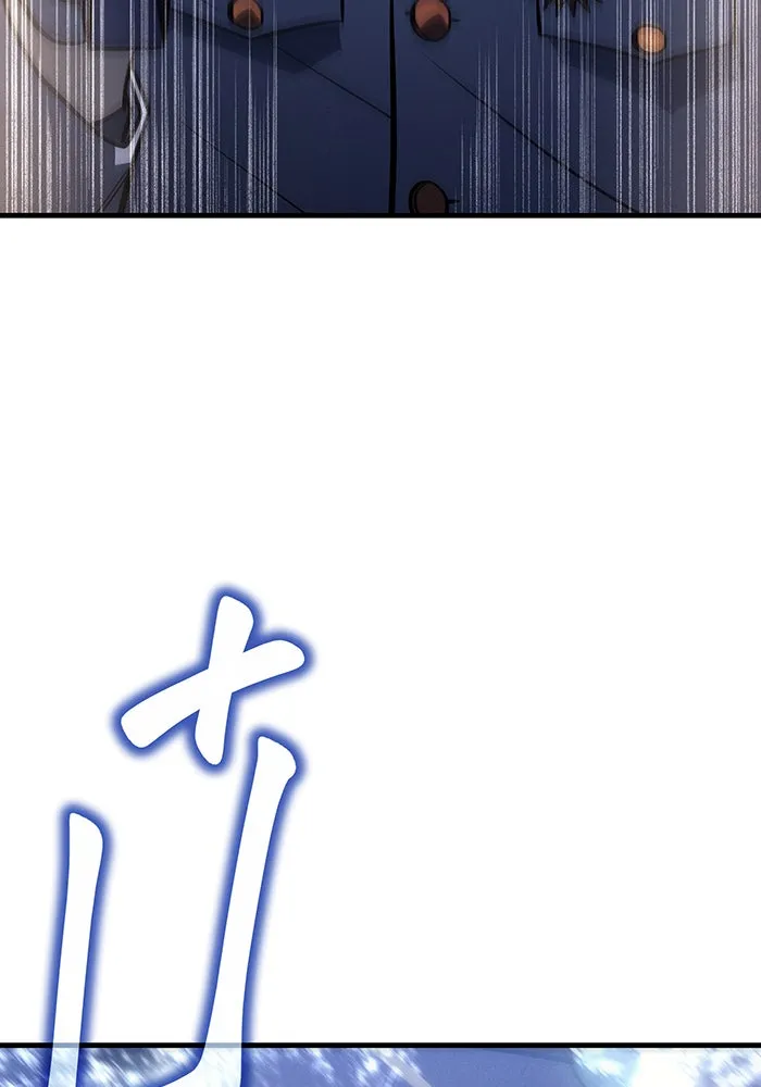 เกิดใหม่พร้อมพลังแห่งราชัน ตอนที่ 34 รูปที่ 121