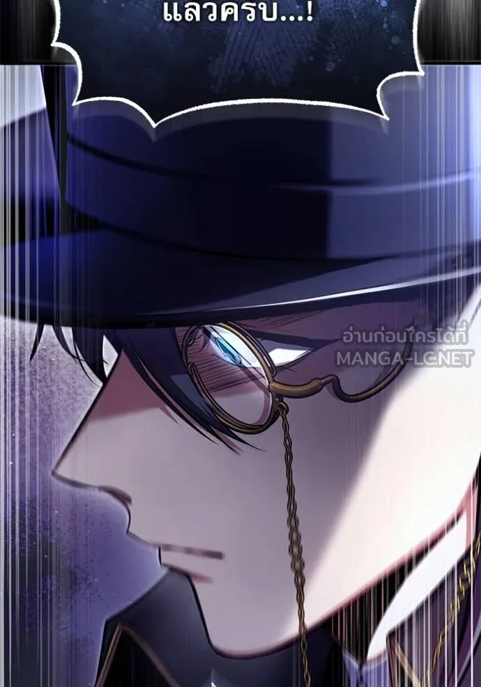ศาสตราจารย์จำเป็น ตอนที่ 89 รูปที่ 56