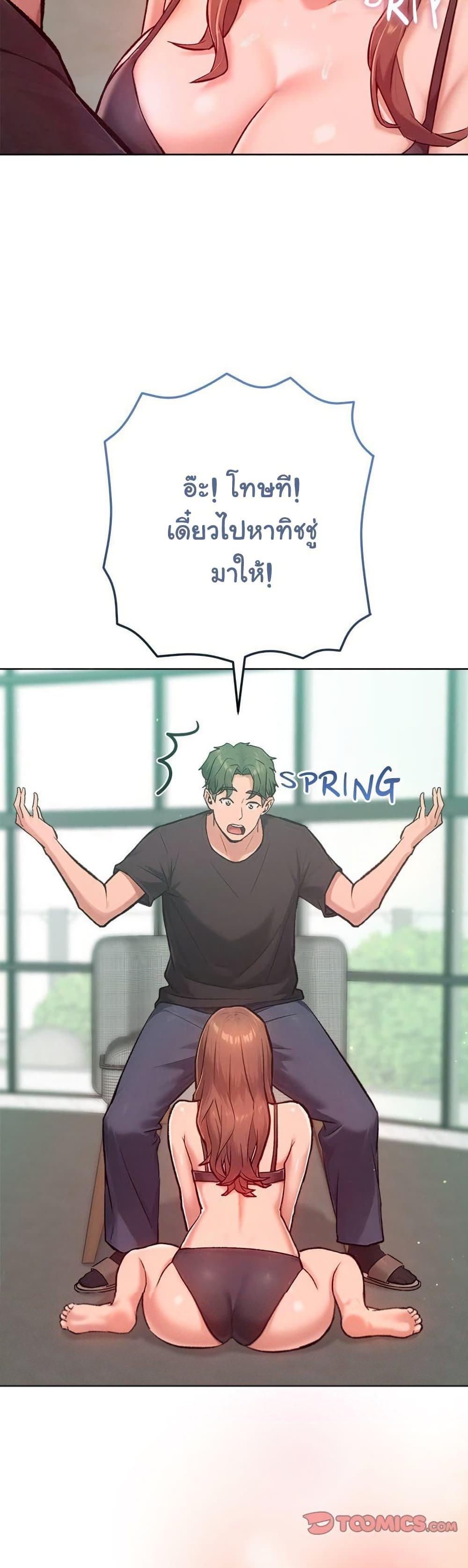 Doujin-Lc- อ่าน โดจิน มังฮวา เกาหลี ญี่ปุ่น จีน แปลไทย Never Just Friends ตอนที่ 1 2 3 4 5 6 7 8 9 10 11 12 13 14 ฟรี ไม่มีโฆษณา อ่าน โดจิน Manhwa เกาหลี ญี่ปุ่น จีน เรามีครบ คัดมาให้เน้นๆ โดจิน 18+ รับประกันความฟินโดย  Doujin Lc