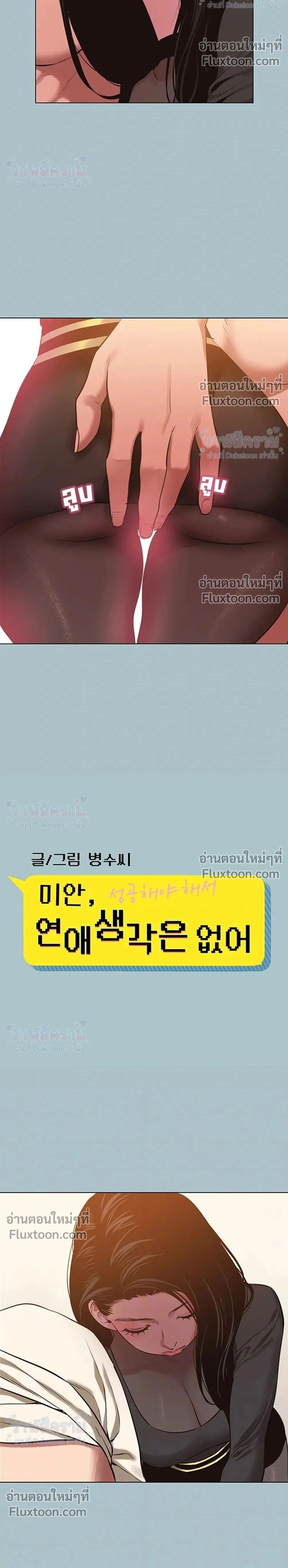 Doujin-Lc- อ่าน โดจิน มังฮวา เกาหลี ญี่ปุ่น จีน แปลไทย Sorry I Have No Thoughts of Dating ขอโทษทีนะ ฉันยังไม่สนเรื่องแฟน ตอนที่ 1 2 3 4 5 6 7 8 9 10 11 12 13 14 ฟรี ไม่มีโฆษณา อ่าน โดจิน Manhwa เกาหลี ญี่ปุ่น จีน เรามีครบ คัดมาให้เน้นๆ โดจิน 18+ รับประกันความฟินโดย  Doujin Lc