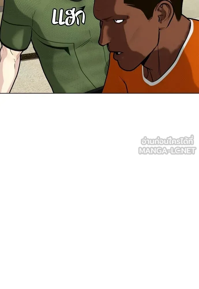 เลวฟาดเลว ตอนที่ 162 รูปที่ 161