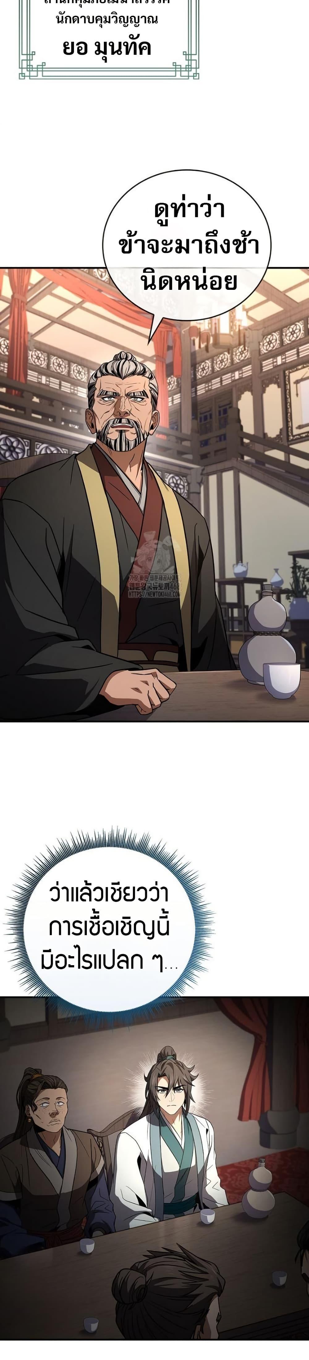 Manga-lc-com อ่านมังงะ อ่านการ์ตูน ออนไลน์ ฟรี Reincarnated Escort Warrior ตอนที่ 1 2 3 4 5 6 7 8 9 10 11 12 13 14 ฟรี ไม่มีโฆษณา Manga-lc - อ่าน มังงะ อ่าน การ์ตูน ออนไลน์ อ่านมังงะ ฟรี