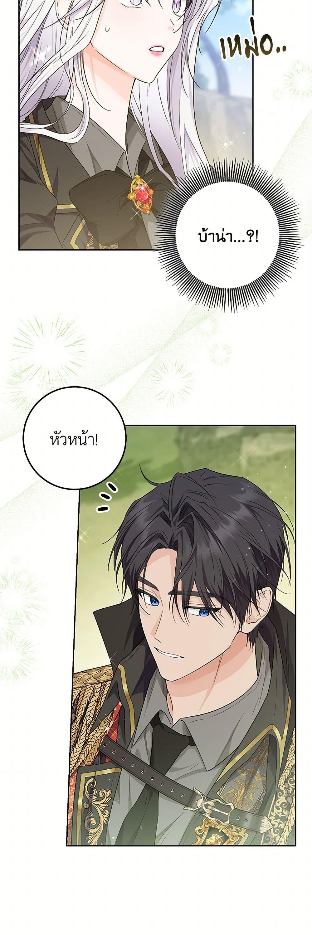 Manga-lc-com อ่านมังงะ อ่านการ์ตูน ออนไลน์ ฟรี The Closet Fan Princess ตอนที่ 1 2 3 4 5 6 7 8 9 10 11 12 13 14 ฟรี ไม่มีโฆษณา Manga-lc - อ่าน มังงะ อ่าน การ์ตูน ออนไลน์ อ่านมังงะ ฟรี