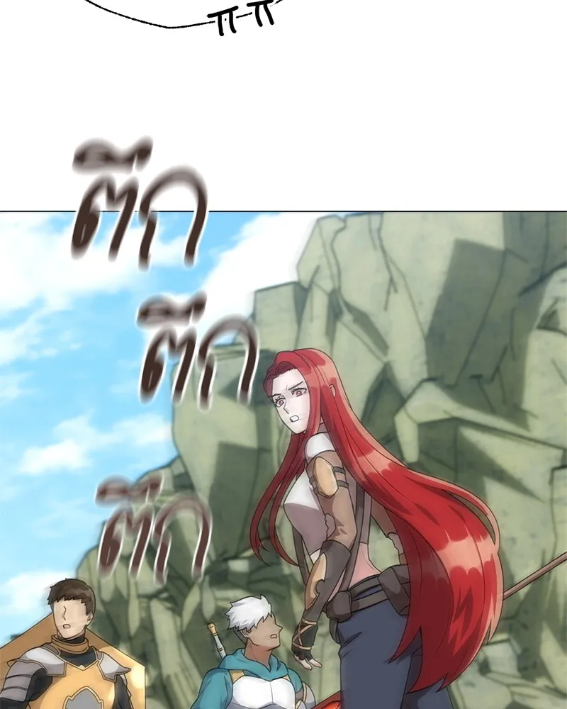 คนสวนโลกฮันเตอร์ ตอนที่ 31 รูปที่ 167