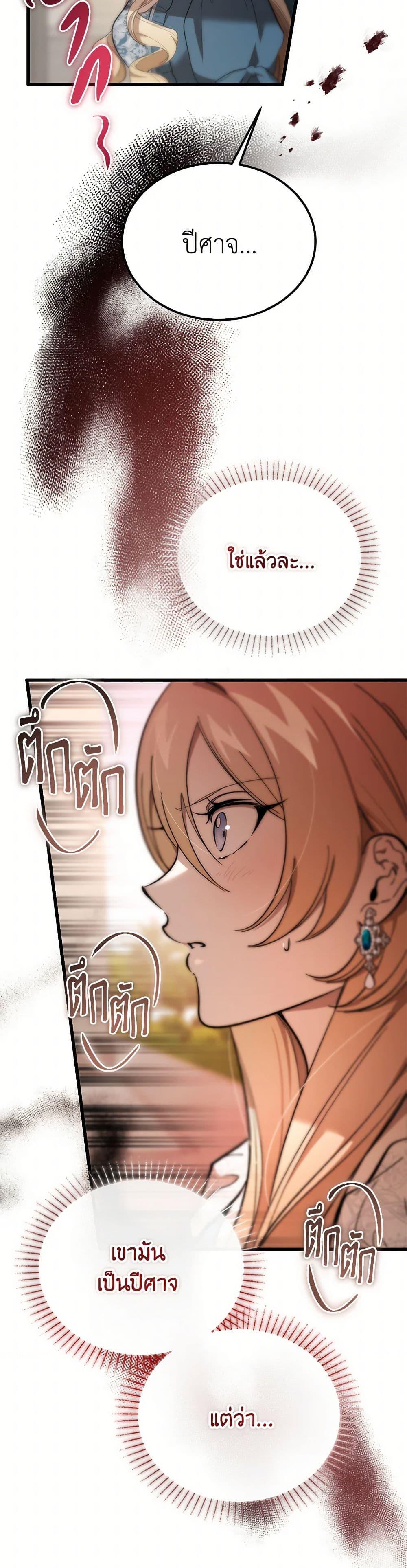 Manga-lc-com อ่านมังงะ อ่านการ์ตูน ออนไลน์ ฟรี The Devil Raises a Lady ตอนที่ 1 2 3 4 5 6 7 8 9 10 11 12 13 14 ฟรี ไม่มีโฆษณา Manga-lc - อ่าน มังงะ อ่าน การ์ตูน ออนไลน์ อ่านมังงะ ฟรี