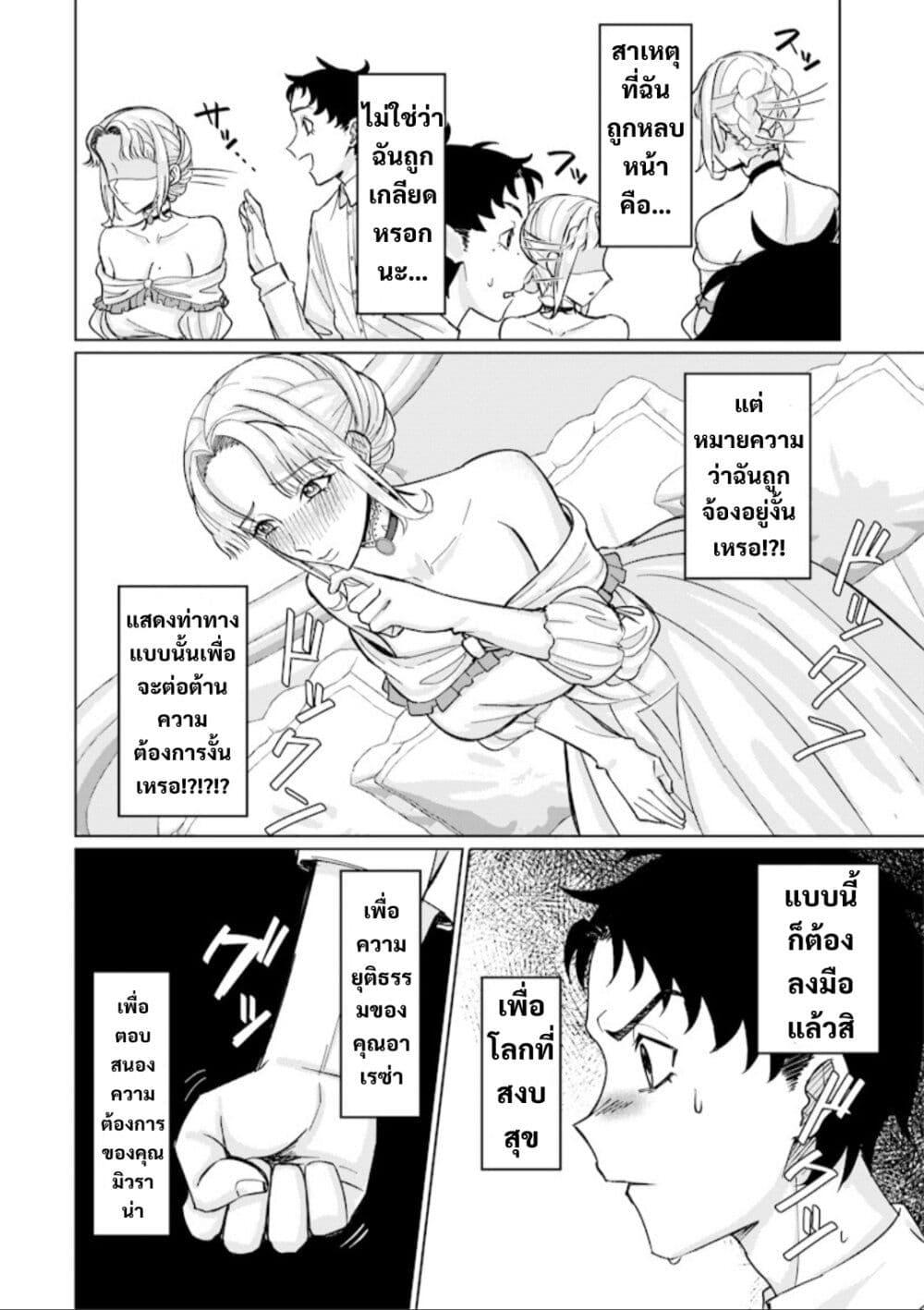 Manga-lc-com อ่านมังงะ อ่านการ์ตูน ออนไลน์ ฟรี Ken to Mahou to NTR ตอนที่ 1 2 3 4 5 6 7 8 9 10 11 12 13 14 ฟรี ไม่มีโฆษณา Manga-lc - อ่าน มังงะ อ่าน การ์ตูน ออนไลน์ อ่านมังงะ ฟรี