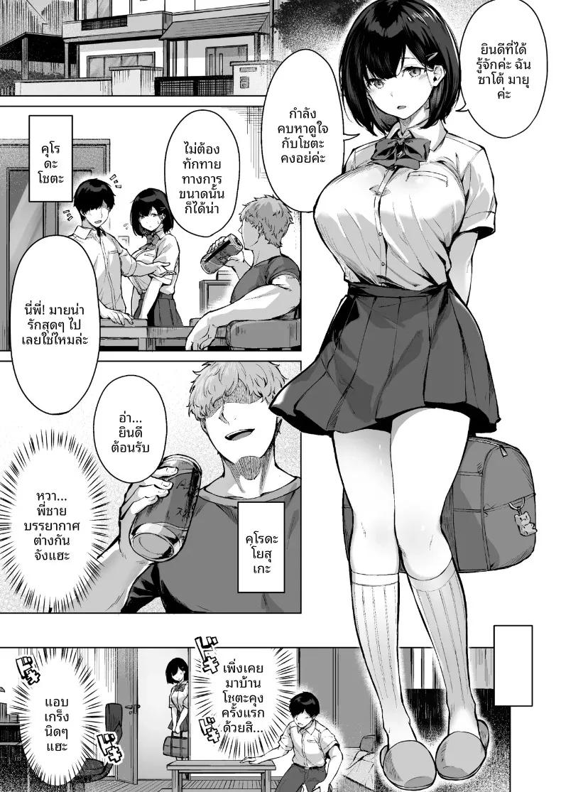 Doujin-Lc- อ่าน โดจิน มังฮวา เกาหลี ญี่ปุ่น จีน แปลไทย แบบฝึกหัดของคนรัก (Hinasaki Yo) ตอนที่ 1 2 3 4 5 6 7 8 9 10 11 12 13 14 ฟรี ไม่มีโฆษณา อ่าน โดจิน Manhwa เกาหลี ญี่ปุ่น จีน เรามีครบ คัดมาให้เน้นๆ โดจิน 18+ รับประกันความฟินโดย  Doujin Lc
