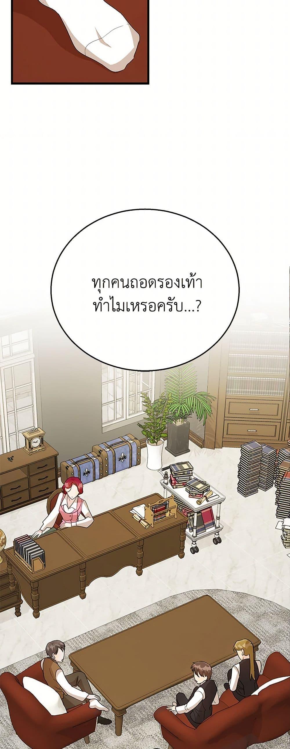 Manga-lc-com อ่านมังงะ อ่านการ์ตูน ออนไลน์ ฟรี Till Divorce Do Us Part! ตอนที่ 1 2 3 4 5 6 7 8 9 10 11 12 13 14 ฟรี ไม่มีโฆษณา Manga-lc - อ่าน มังงะ อ่าน การ์ตูน ออนไลน์ อ่านมังงะ ฟรี