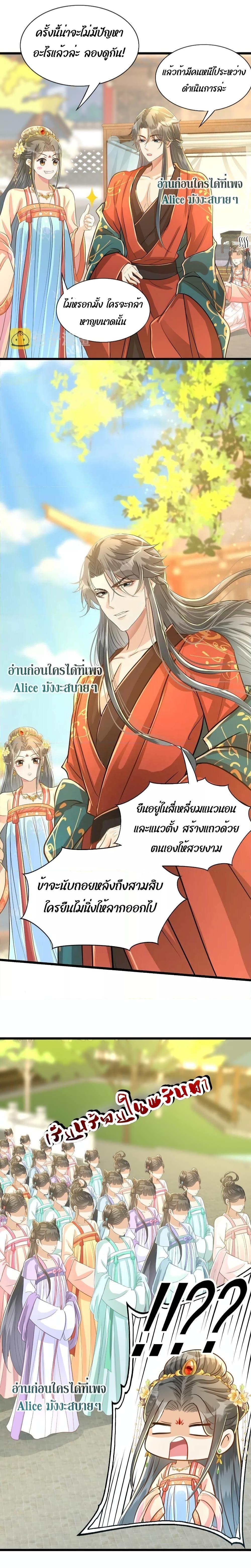 Manga-lc-com อ่านมังงะ อ่านการ์ตูน ออนไลน์ ฟรี But what if His Royal Highness is the substitute – หากเขาเป็นแค่ตัวแทนองค์รัชทายาทล่ะ ตอนที่ 1 2 3 4 5 6 7 8 9 10 11 12 13 14 ฟรี ไม่มีโฆษณา Manga-lc - อ่าน มังงะ อ่าน การ์ตูน ออนไลน์ อ่านมังงะ ฟรี