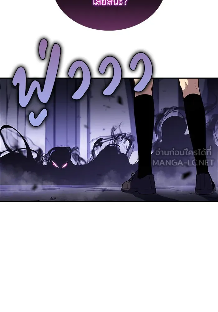 ลูกชายคนเล็กของดยุกคือมือสังหาร ตอนที่ 4 รูปที่ 66