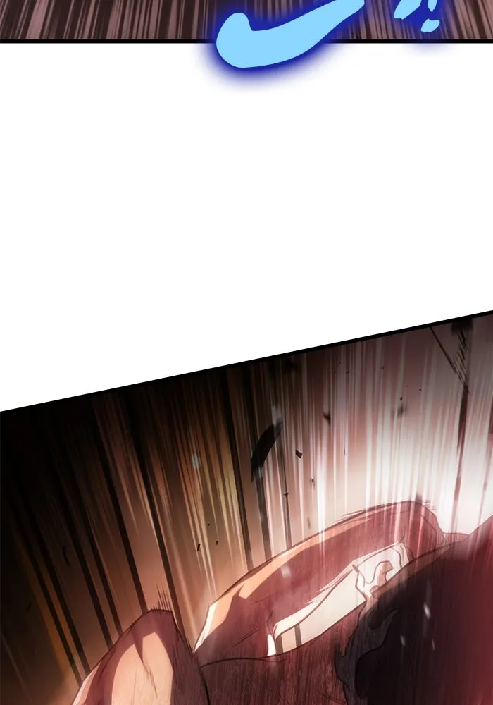 ดาบแห่งจักรพรรดิ ตอนที่ 31 รูปที่ 20