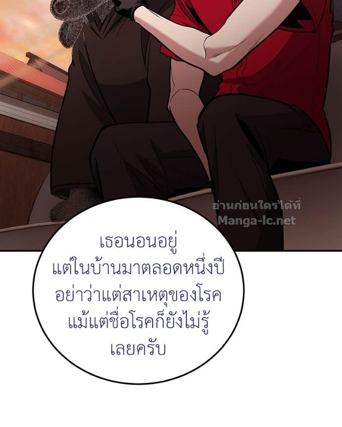 Doujin-Lc- อ่าน โดจิน มังฮวา เกาหลี ญี่ปุ่น จีน แปลไทย ฮีลเลอร์กำมะลอ ตอนที่ 1 2 3 4 5 6 7 8 9 10 11 12 13 14 ฟรี ไม่มีโฆษณา อ่าน โดจิน Manhwa เกาหลี ญี่ปุ่น จีน เรามีครบ คัดมาให้เน้นๆ โดจิน 18+ รับประกันความฟินโดย Doujin Lc