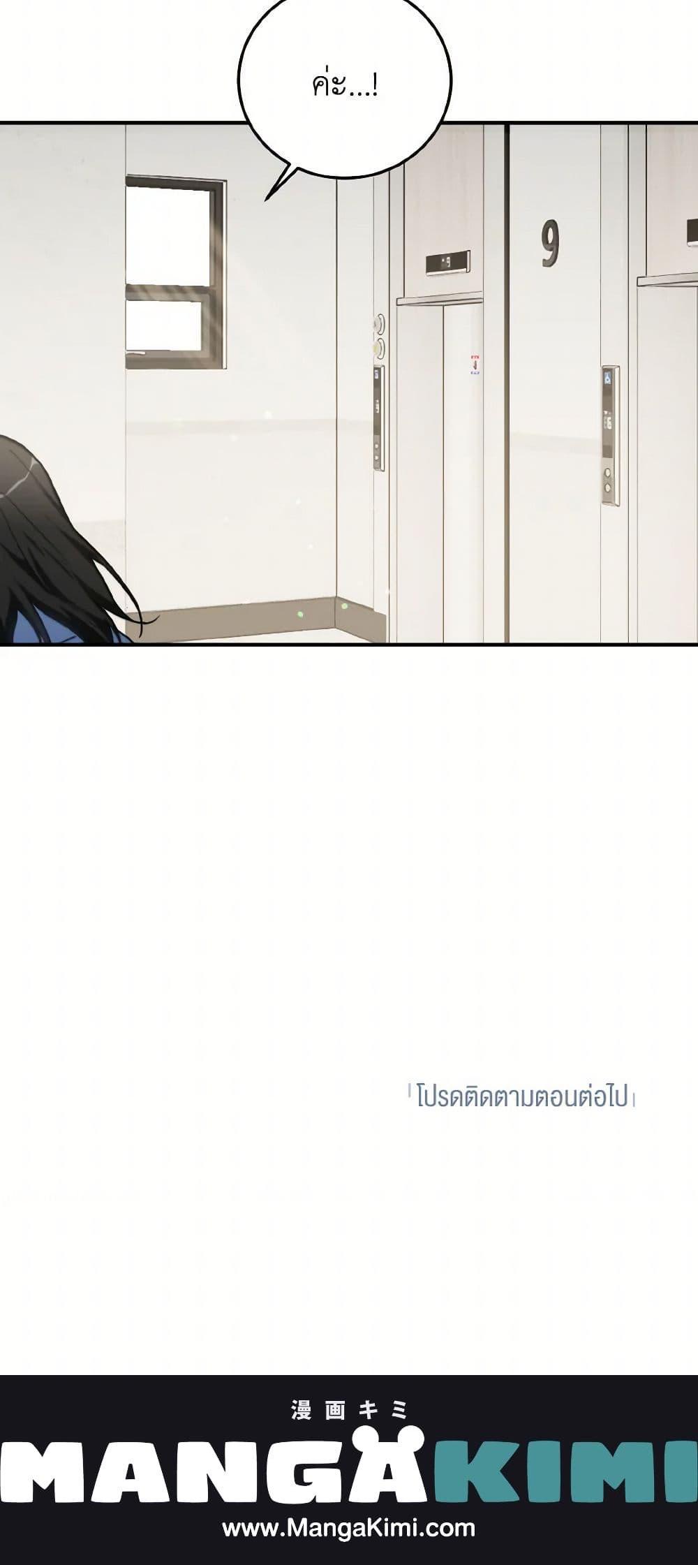 Manga-lc-com อ่านมังงะ อ่านการ์ตูน ออนไลน์ ฟรี Lovely Runner ตอนที่ 1 2 3 4 5 6 7 8 9 10 11 12 13 14 ฟรี ไม่มีโฆษณา Manga-lc - อ่าน มังงะ อ่าน การ์ตูน ออนไลน์ อ่านมังงะ ฟรี