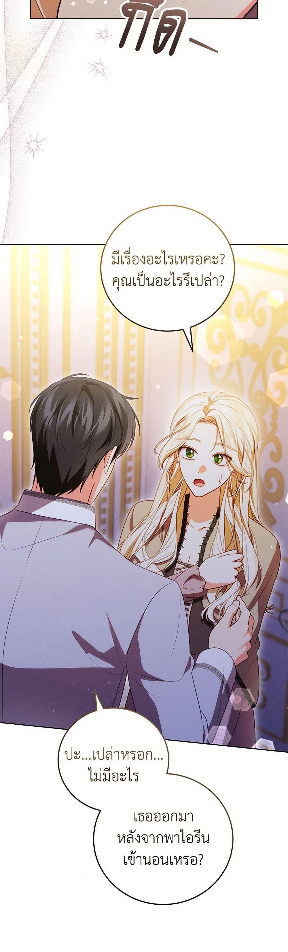 Manga-lc-com อ่านมังงะ อ่านการ์ตูน ออนไลน์ ฟรี Becoming the Lady of the Cursed Ducal House ตอนที่ 1 2 3 4 5 6 7 8 9 10 11 12 13 14 ฟรี ไม่มีโฆษณา Manga-lc - อ่าน มังงะ อ่าน การ์ตูน ออนไลน์ อ่านมังงะ ฟรี