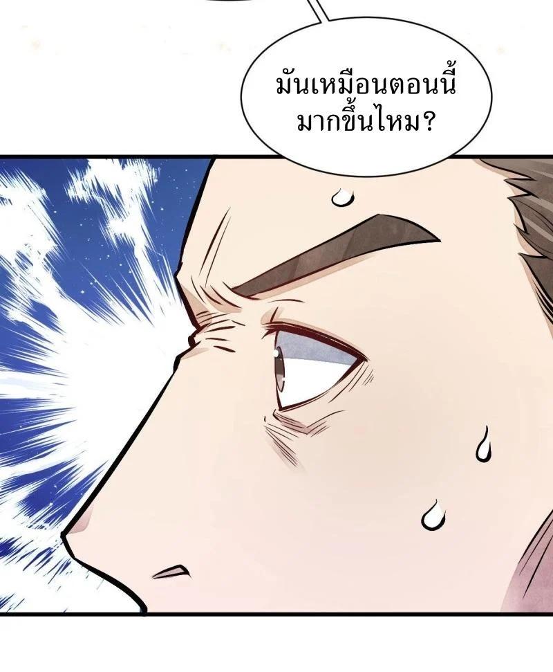 Manga-lc-com อ่านมังงะ อ่านการ์ตูน ออนไลน์ ฟรี Lan Ke Qi Yuan ตอนที่ 1 2 3 4 5 6 7 8 9 10 11 12 13 14 ฟรี ไม่มีโฆษณา Manga-lc - อ่าน มังงะ อ่าน การ์ตูน ออนไลน์ อ่านมังงะ ฟรี