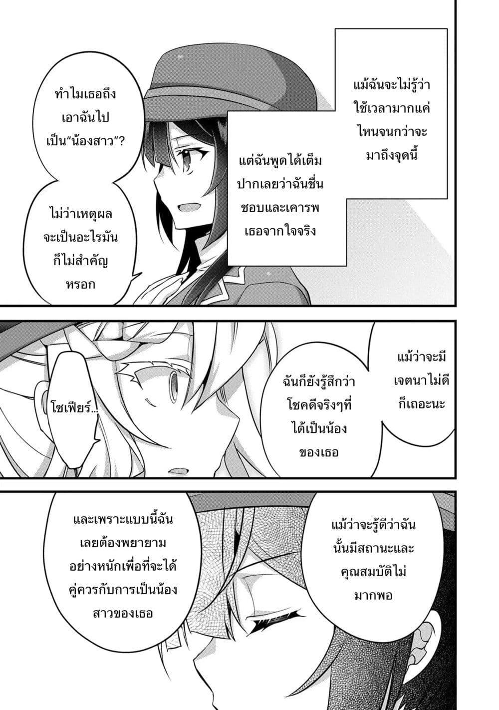 Manga-lc-com อ่านมังงะ อ่านการ์ตูน ออนไลน์ ฟรี I Was a Man Before Reincarnating, So I Refuse a Reverse Harem ตอนที่ 1 2 3 4 5 6 7 8 9 10 11 12 13 14 ฟรี ไม่มีโฆษณา Manga-lc - อ่าน มังงะ อ่าน การ์ตูน ออนไลน์ อ่านมังงะ ฟรี